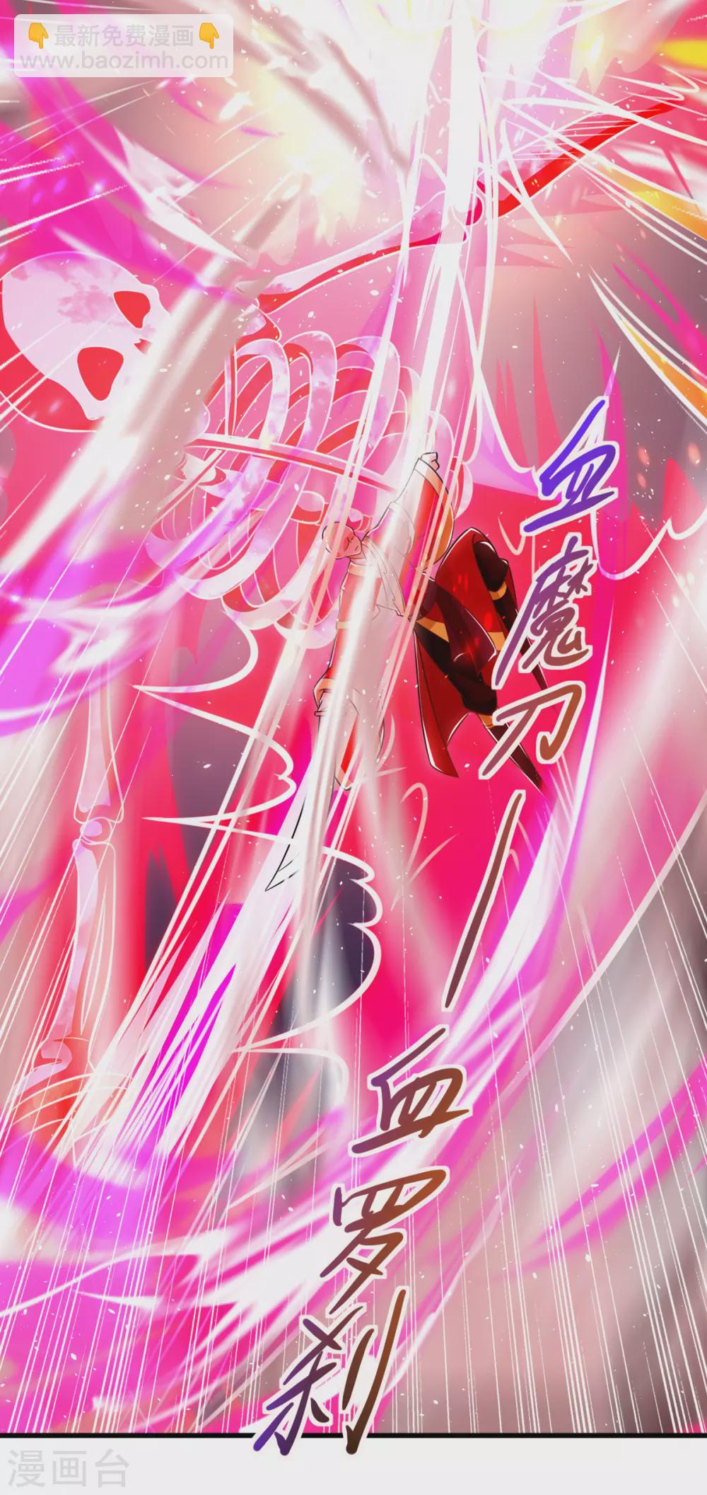 第142话 交手骨老魔-第143话