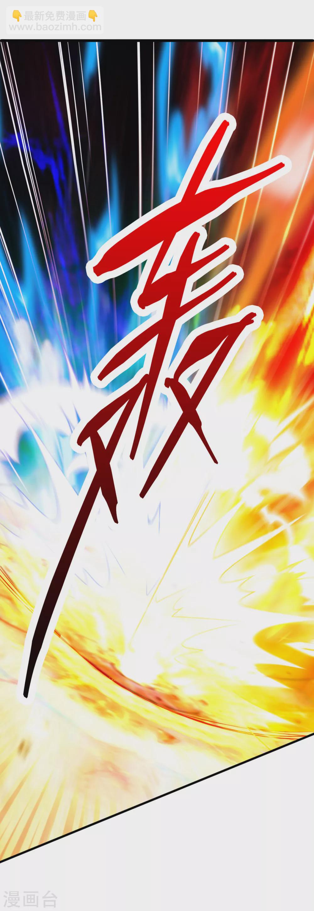 第142话 交手骨老魔-第143话