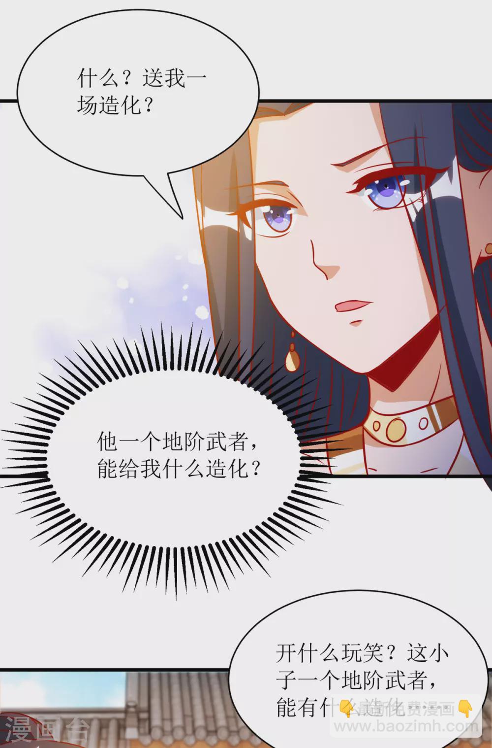 第144话 一场造化-第145话