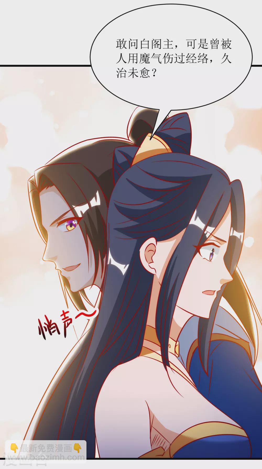 第144话 一场造化-第145话