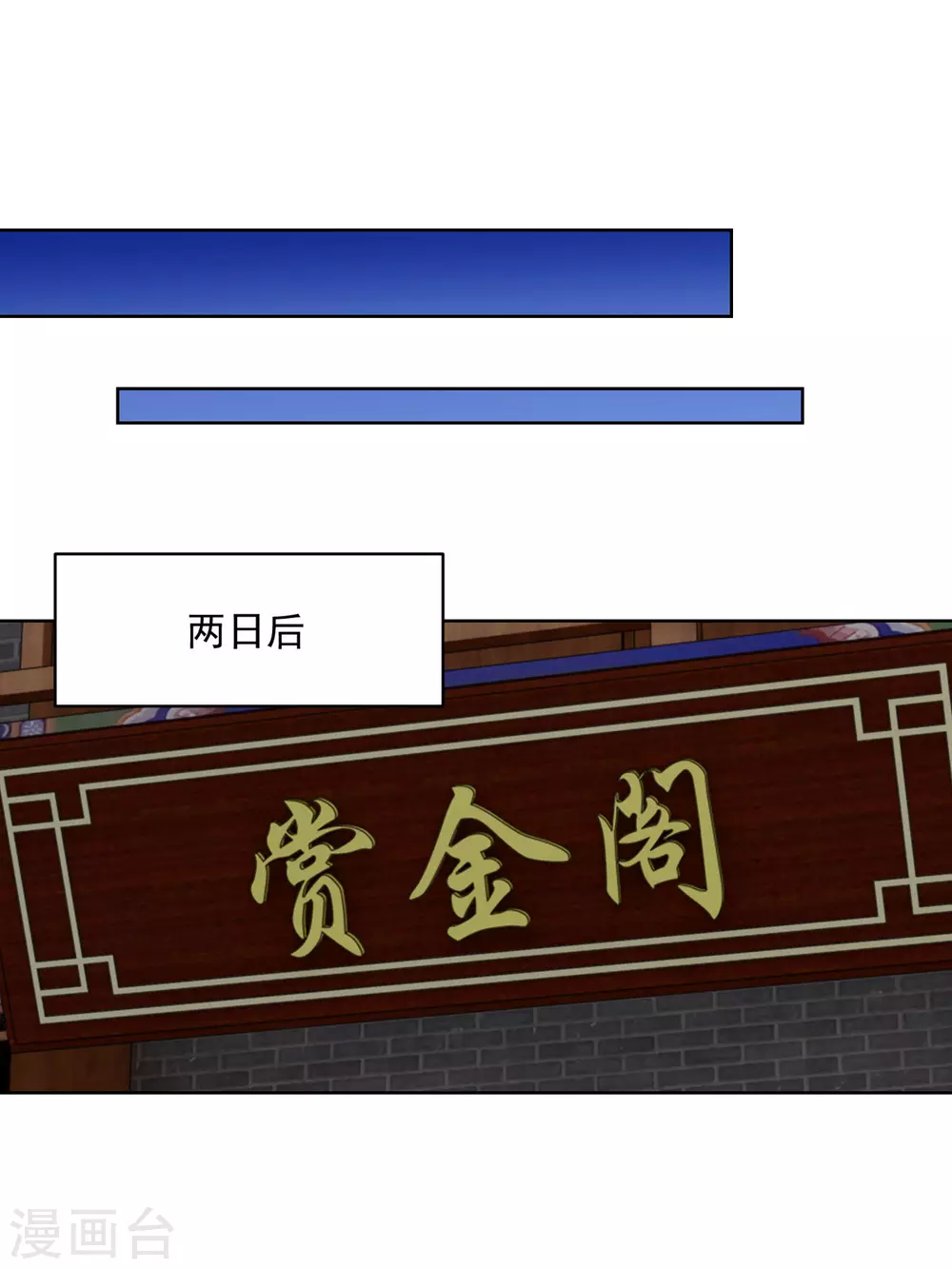 第148话 狗咬狗-第149话