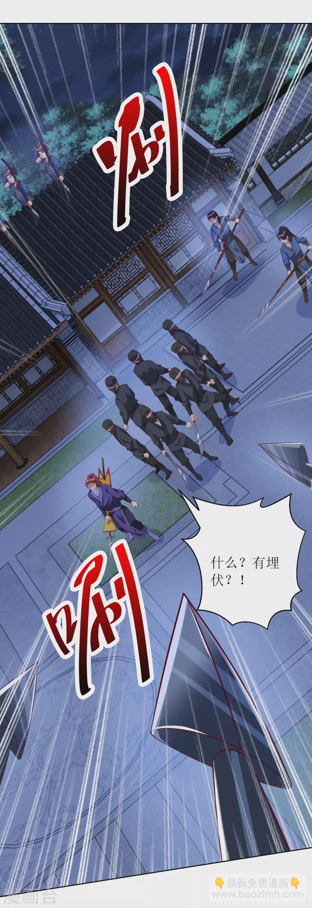 第148话 狗咬狗-第149话