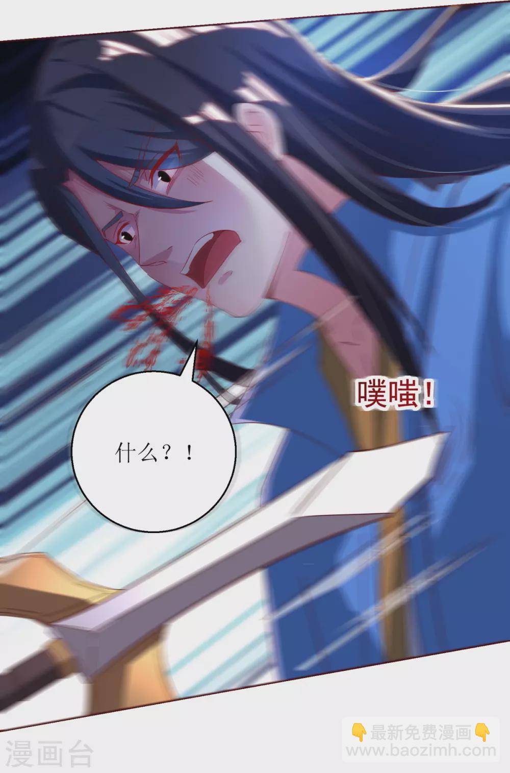 第148话 狗咬狗-第149话