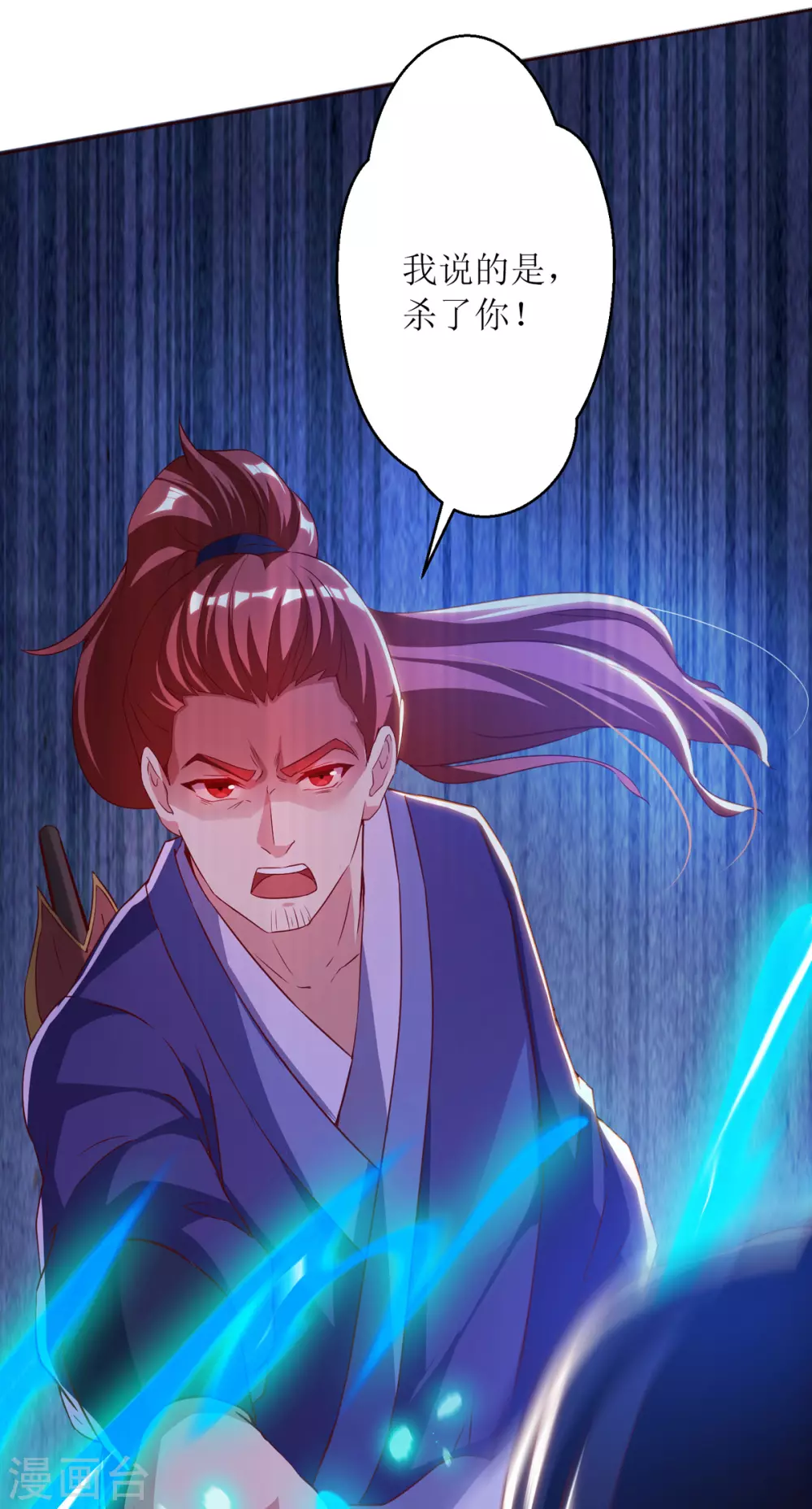 第148话 狗咬狗-第149话