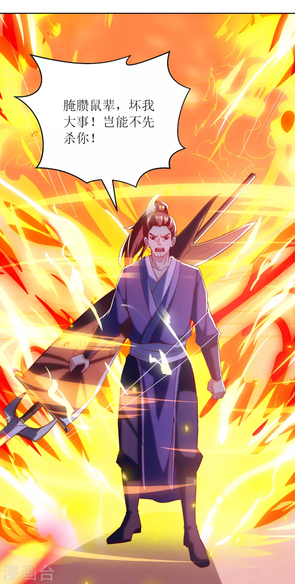 第148话 狗咬狗-第149话