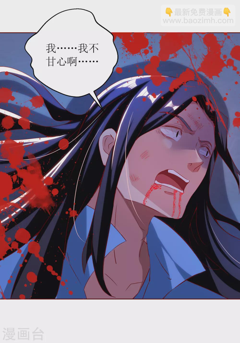 第148话 狗咬狗-第149话
