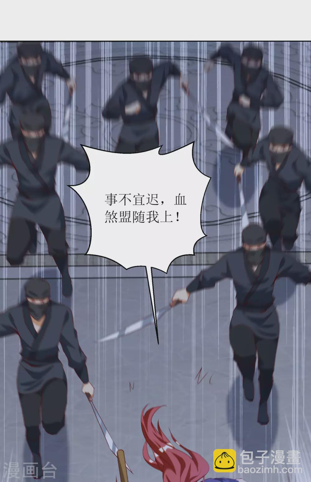 第148话 狗咬狗-第149话