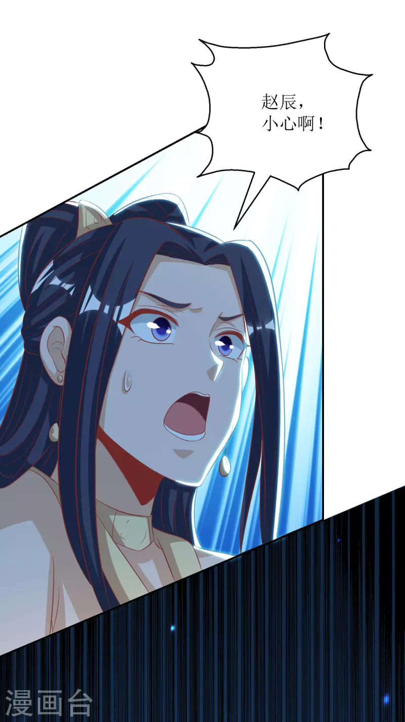 第150话 就此别过-第151话