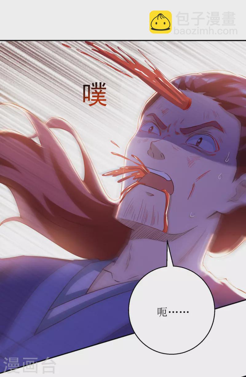 第150话 就此别过-第151话