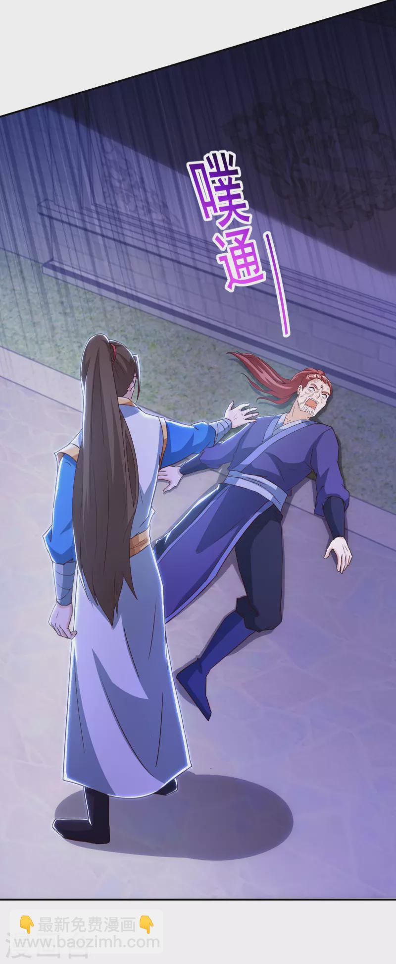 第150话 就此别过-第151话