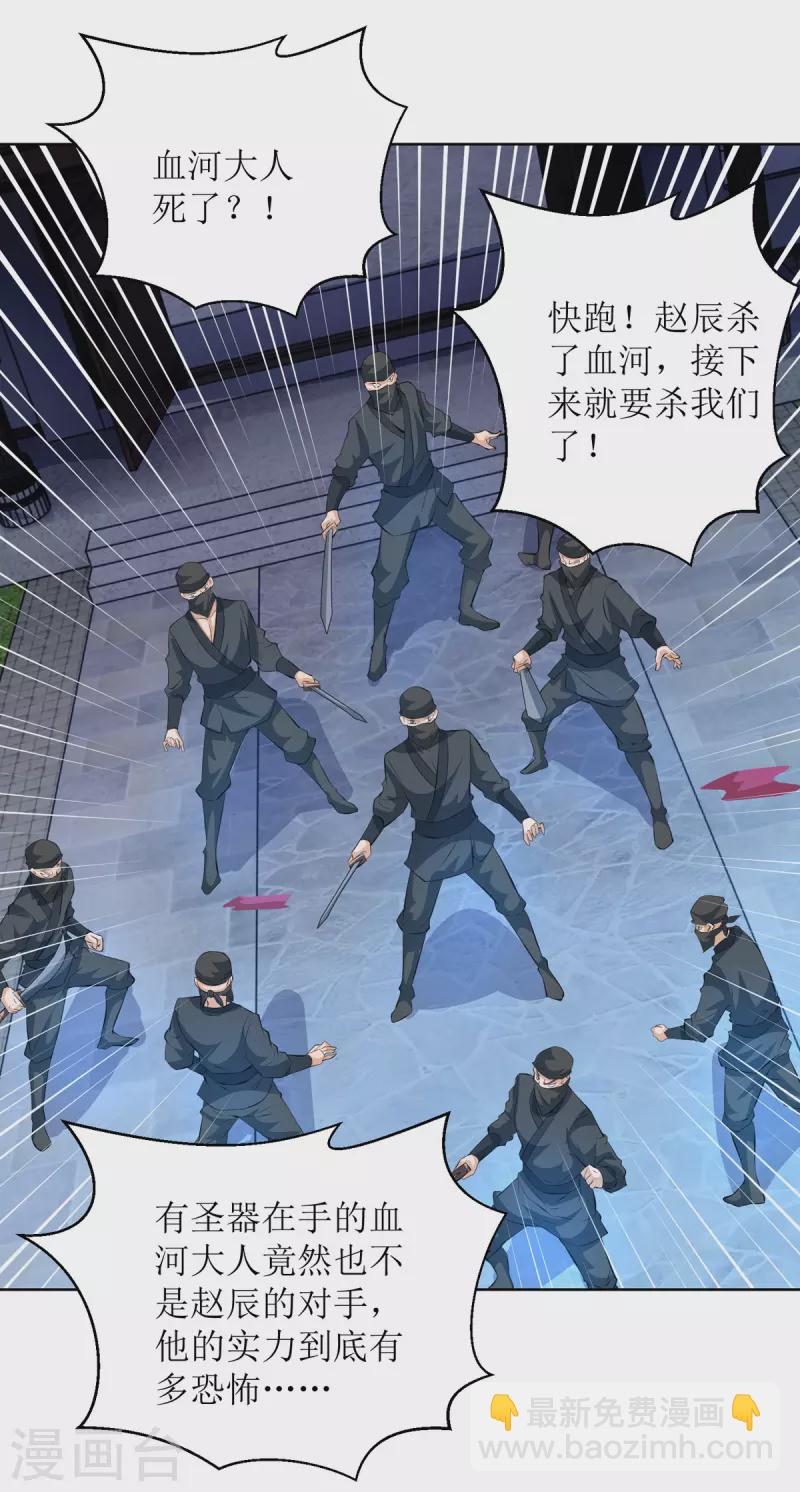 第150话 就此别过-第151话