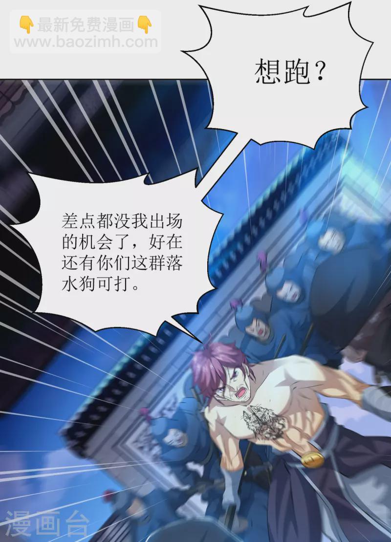 第150话 就此别过-第151话