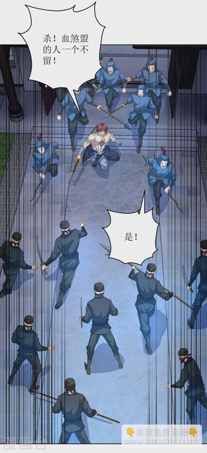 第150话 就此别过-第151话