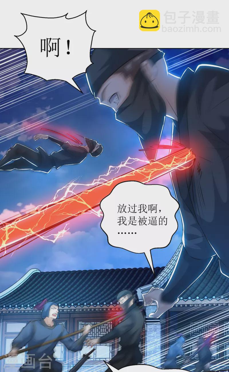 第150话 就此别过-第151话