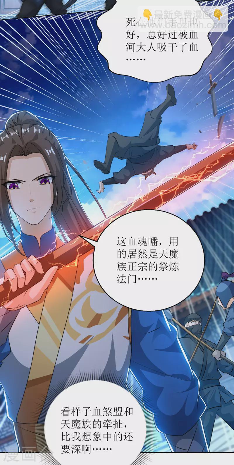 第150话 就此别过-第151话