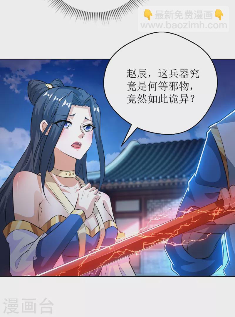 第150话 就此别过-第151话