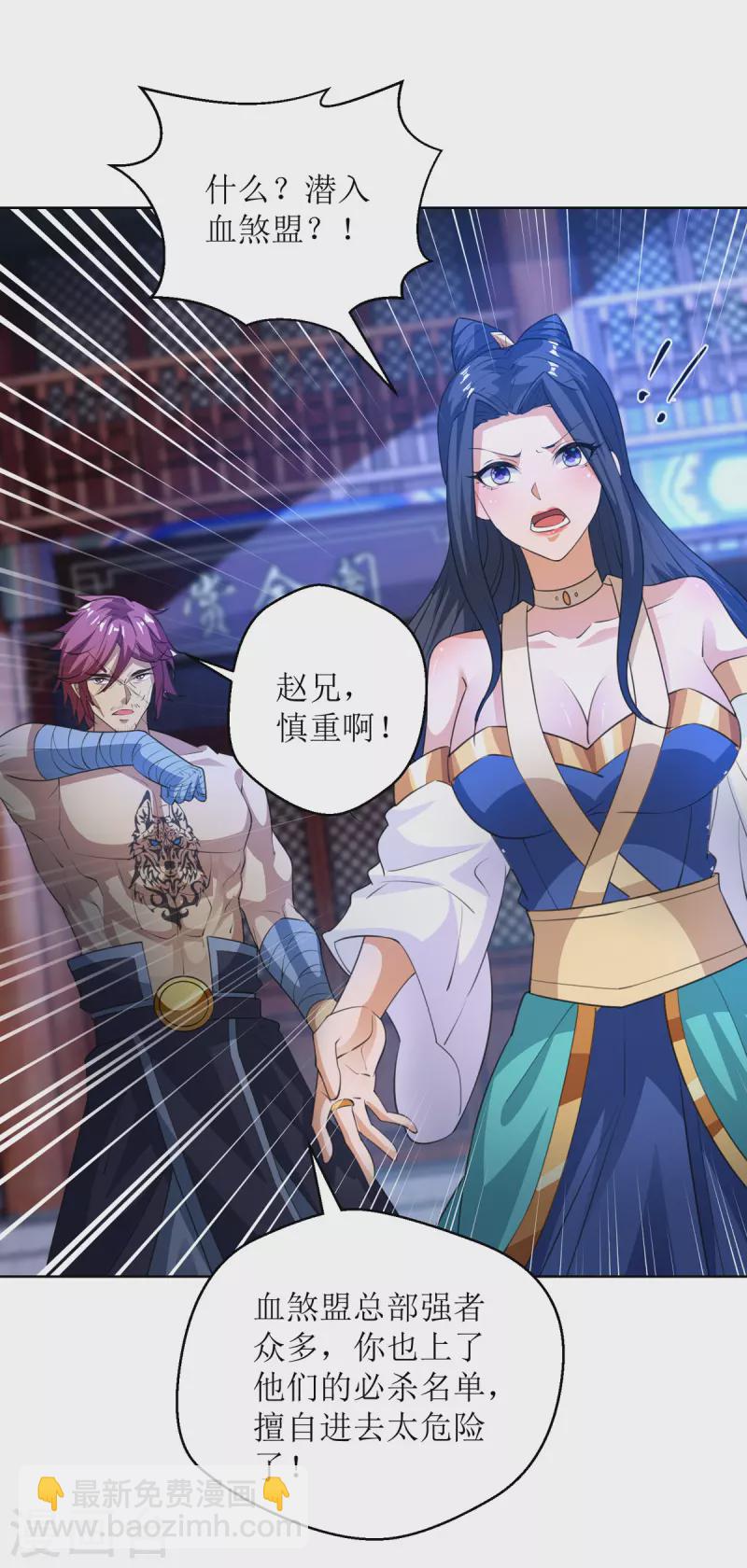 第150话 就此别过-第151话