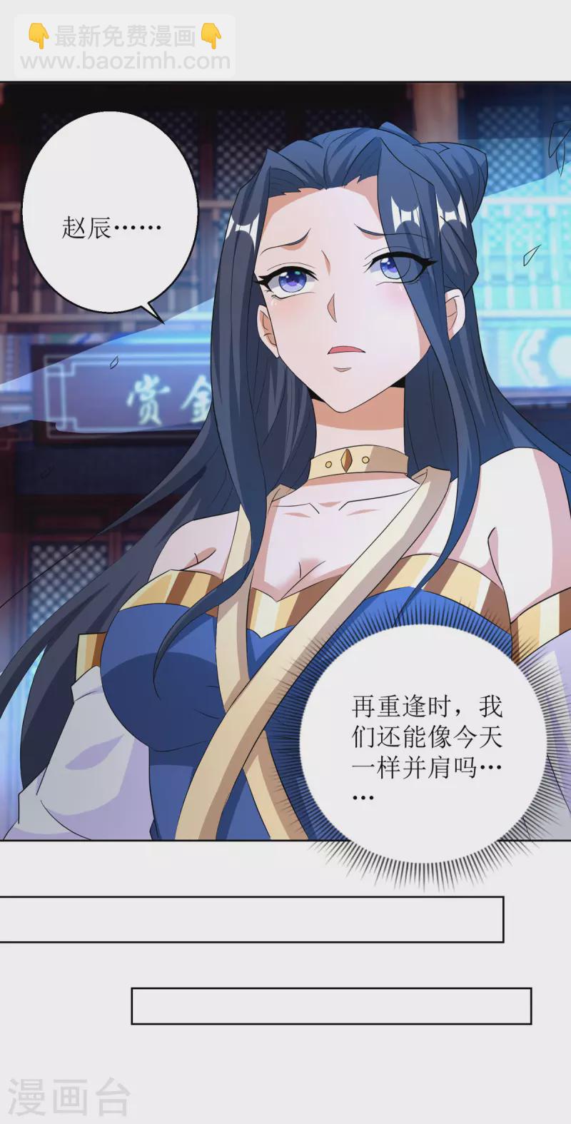 第150话 就此别过-第151话