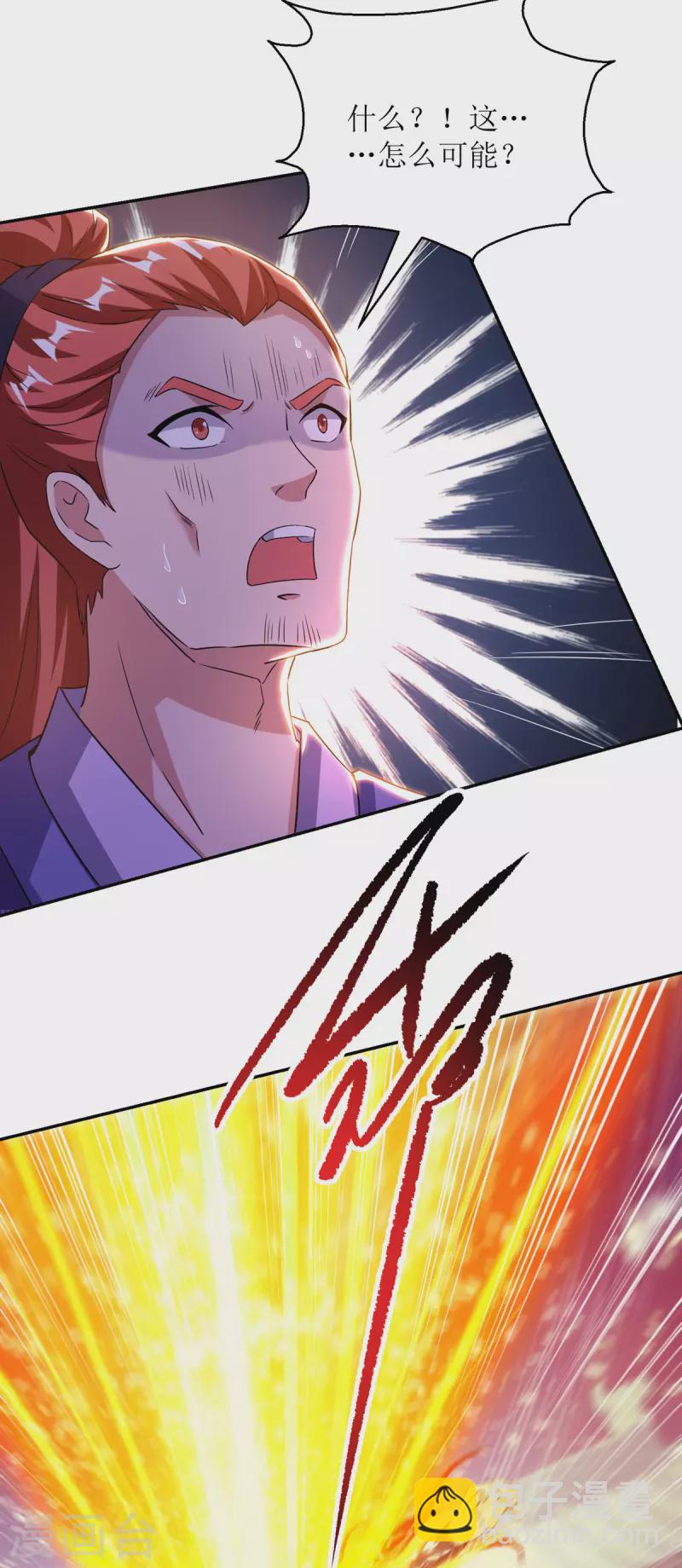 第150话 就此别过-第151话