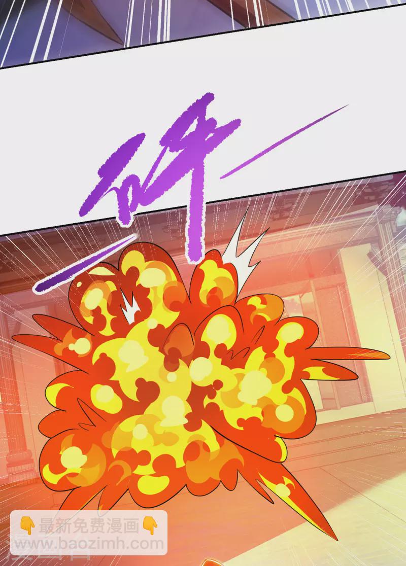 第150话 就此别过-第151话