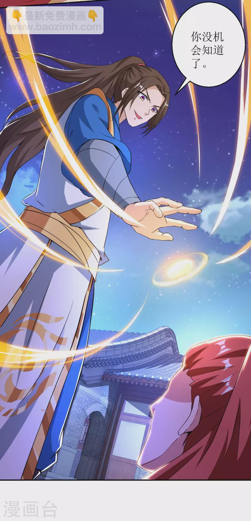 第150话 就此别过-第151话