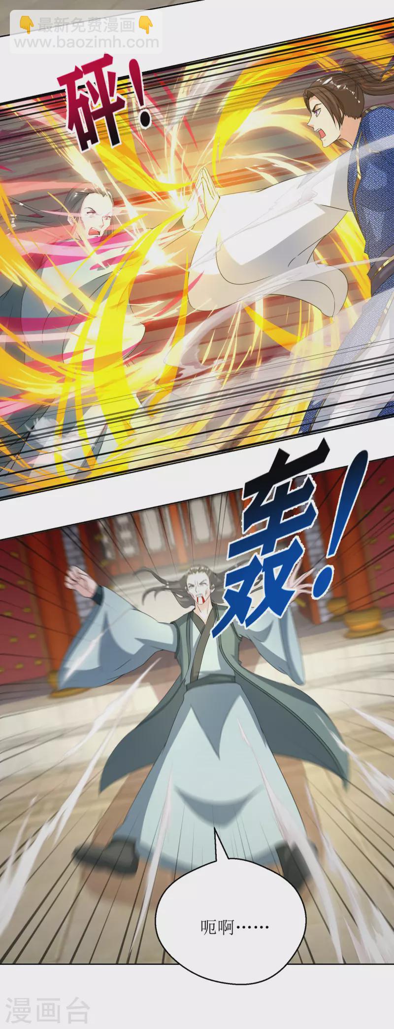 第152话 下马威-第153话
