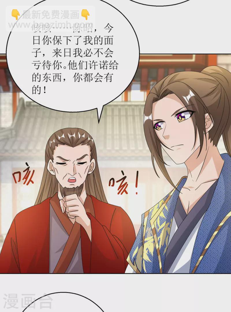 第154话 嗜血之路-第155话