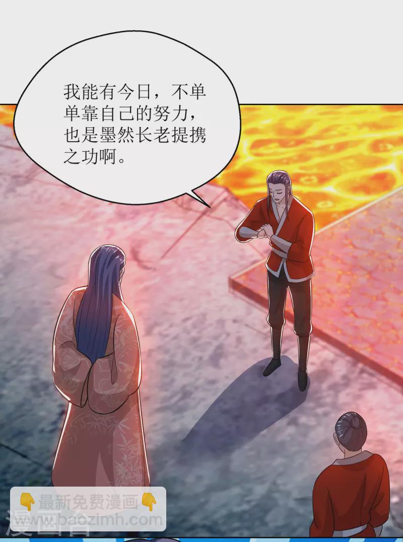 第154话 嗜血之路-第155话