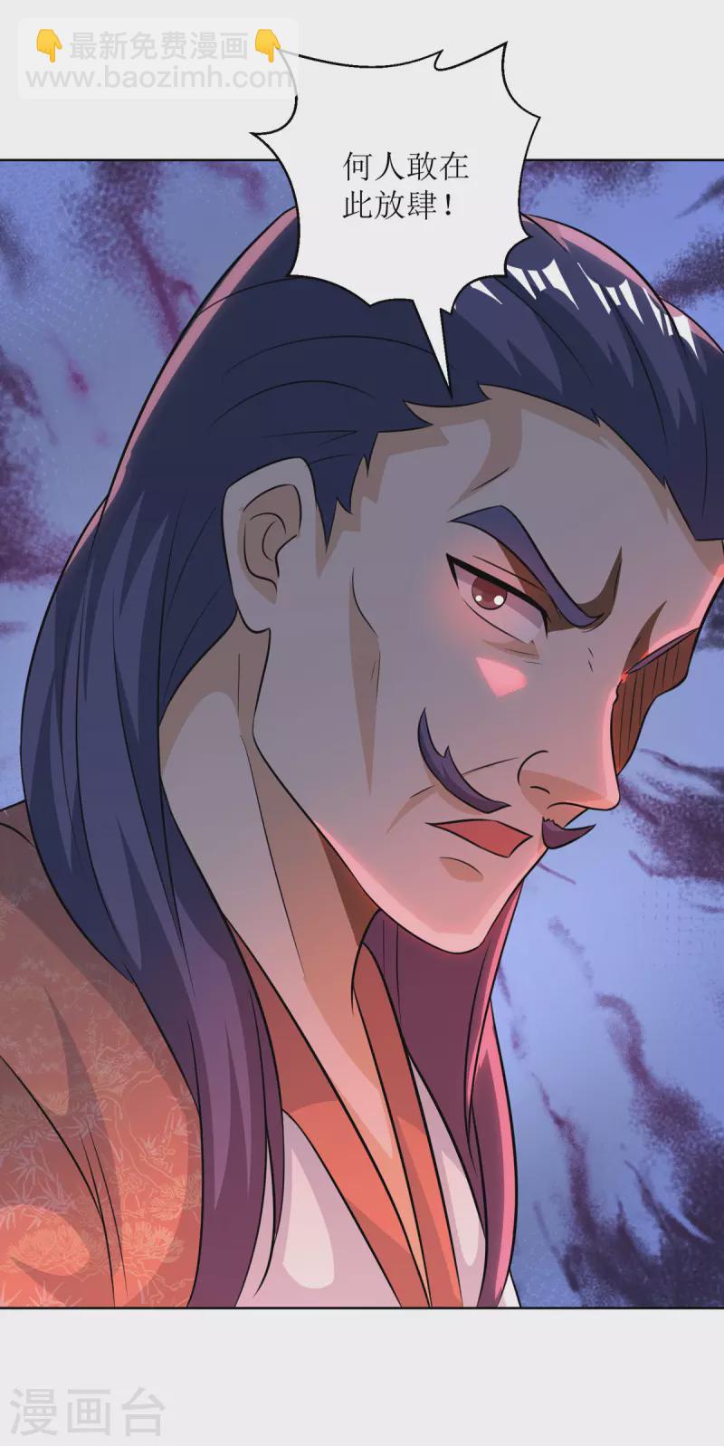 第154话 嗜血之路-第155话
