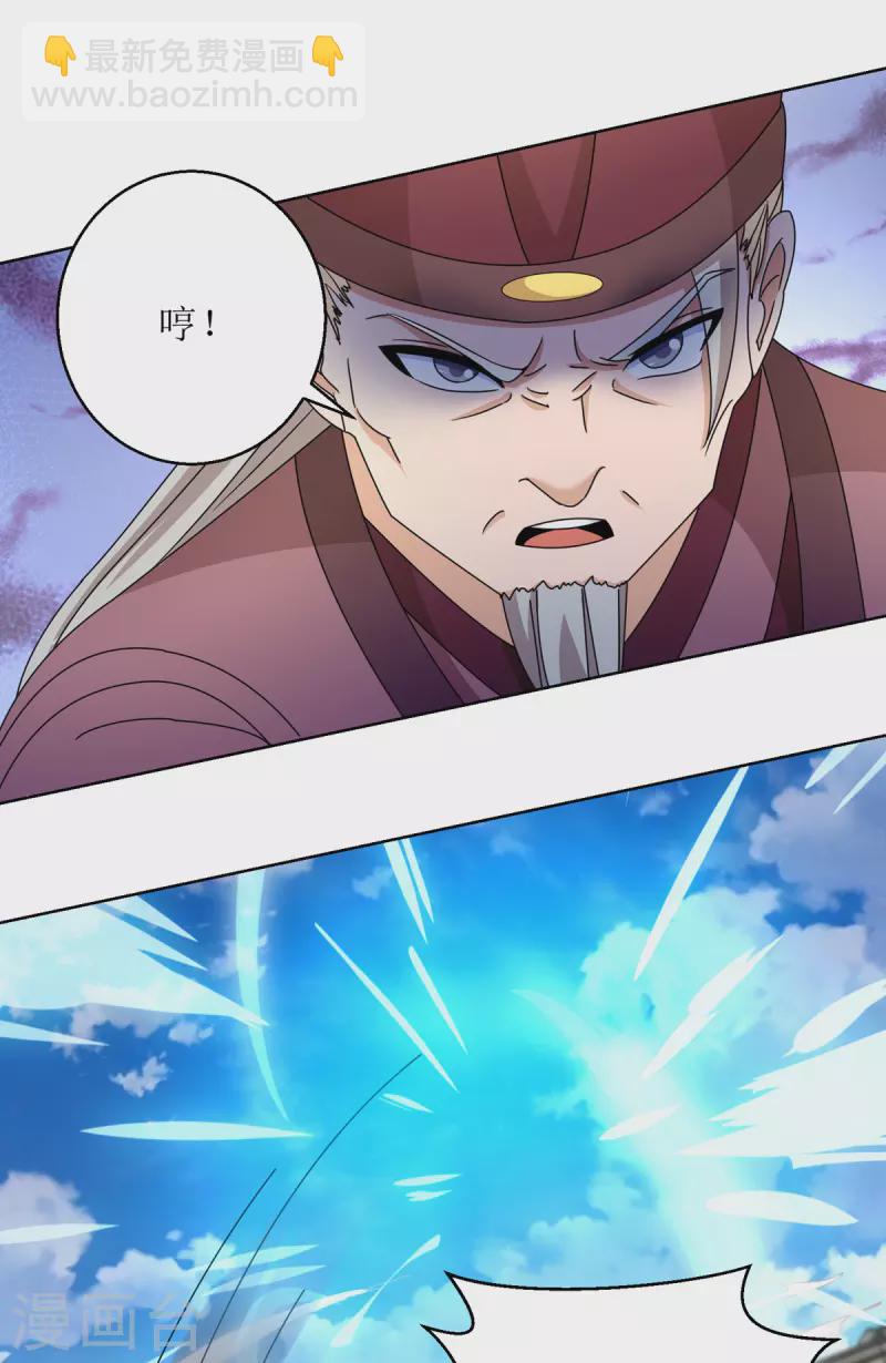 第154话 嗜血之路-第155话
