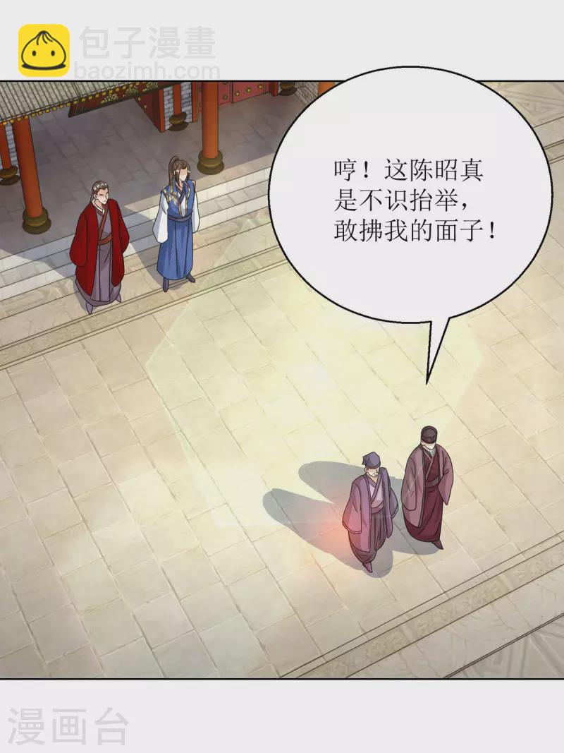 第154话 嗜血之路-第155话