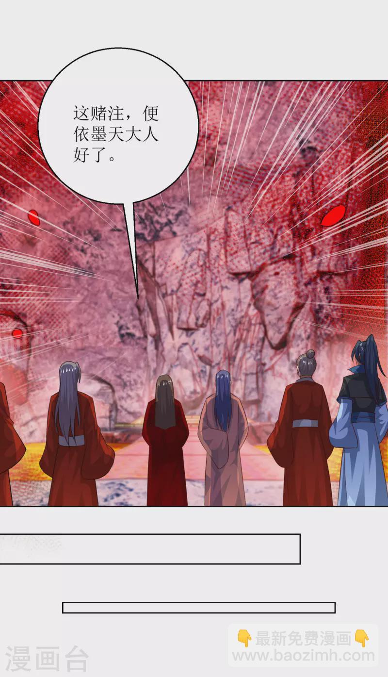 第156话 意外之喜-第157话