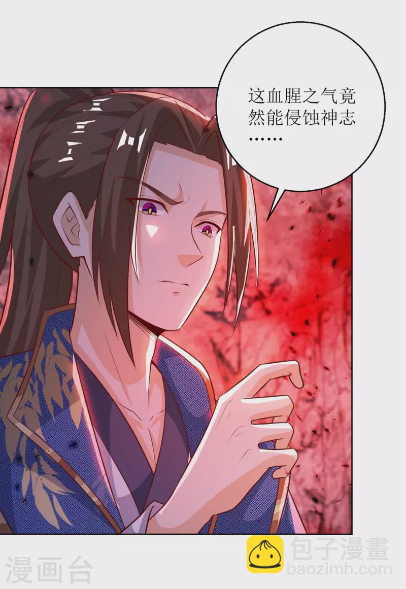 第156话 意外之喜-第157话