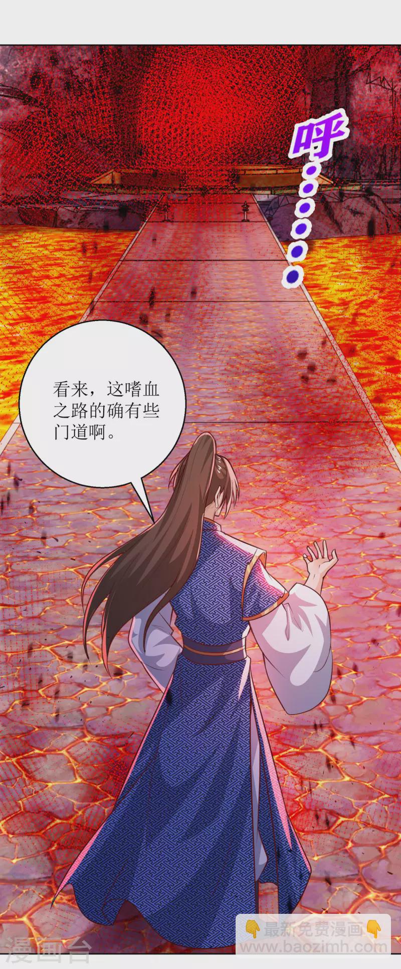 第156话 意外之喜-第157话