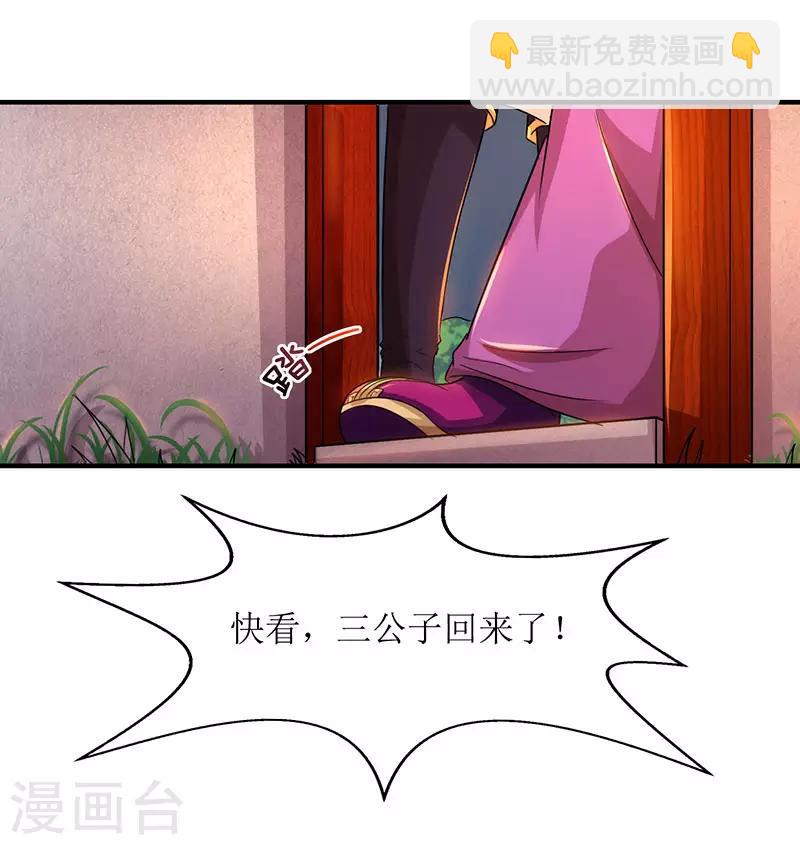 第16话 报恩-第17话