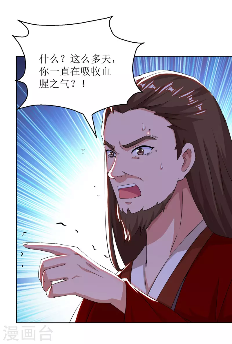 第160话 火上浇油-第161话