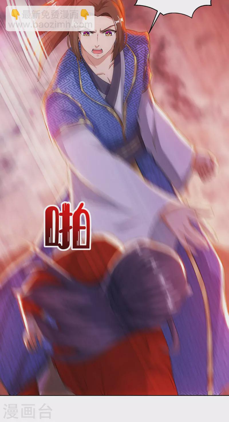 第160话 火上浇油-第161话