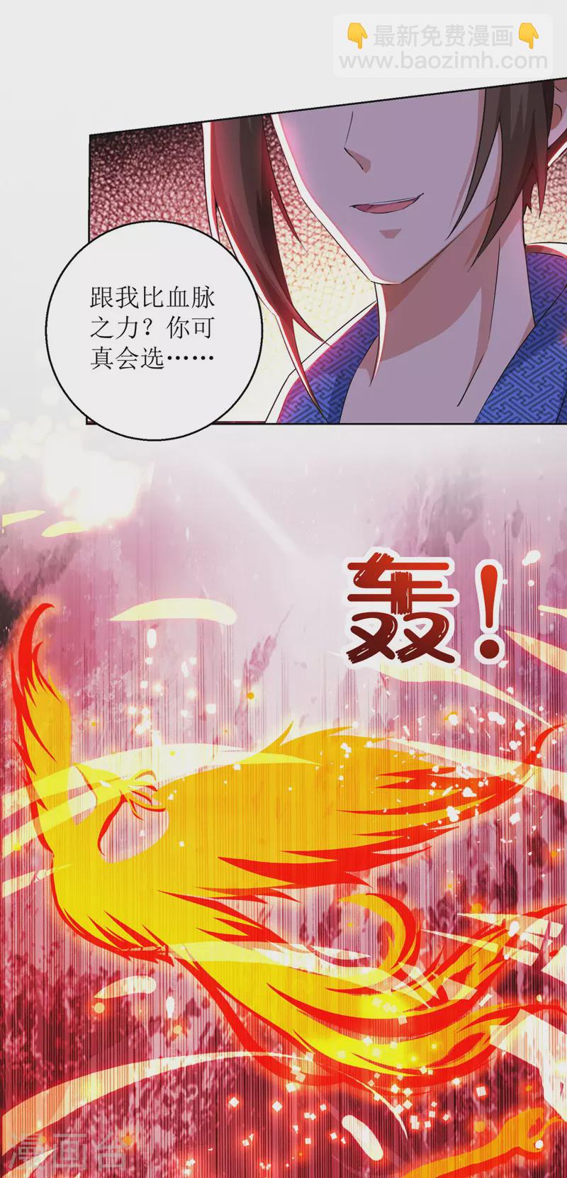 第160话 火上浇油-第161话