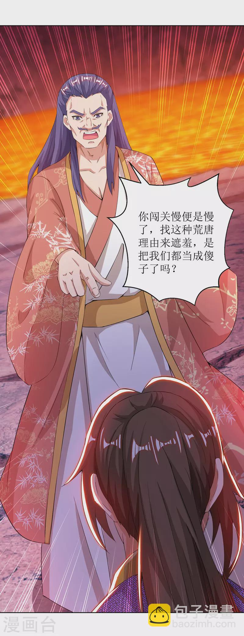 第160话 火上浇油-第161话