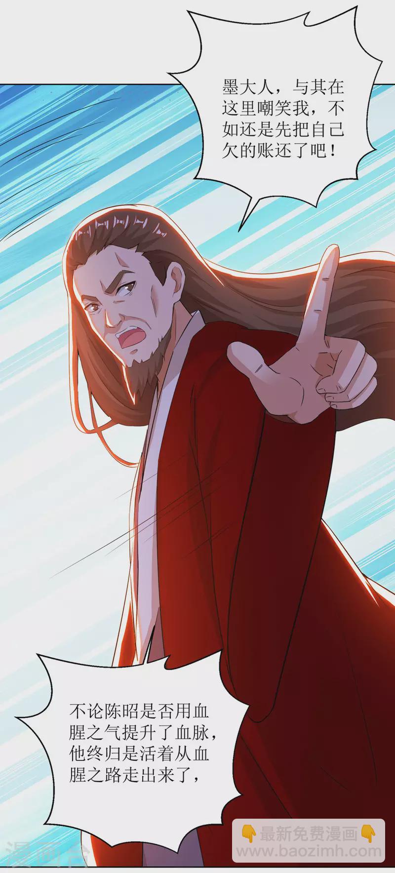 第160话 火上浇油-第161话