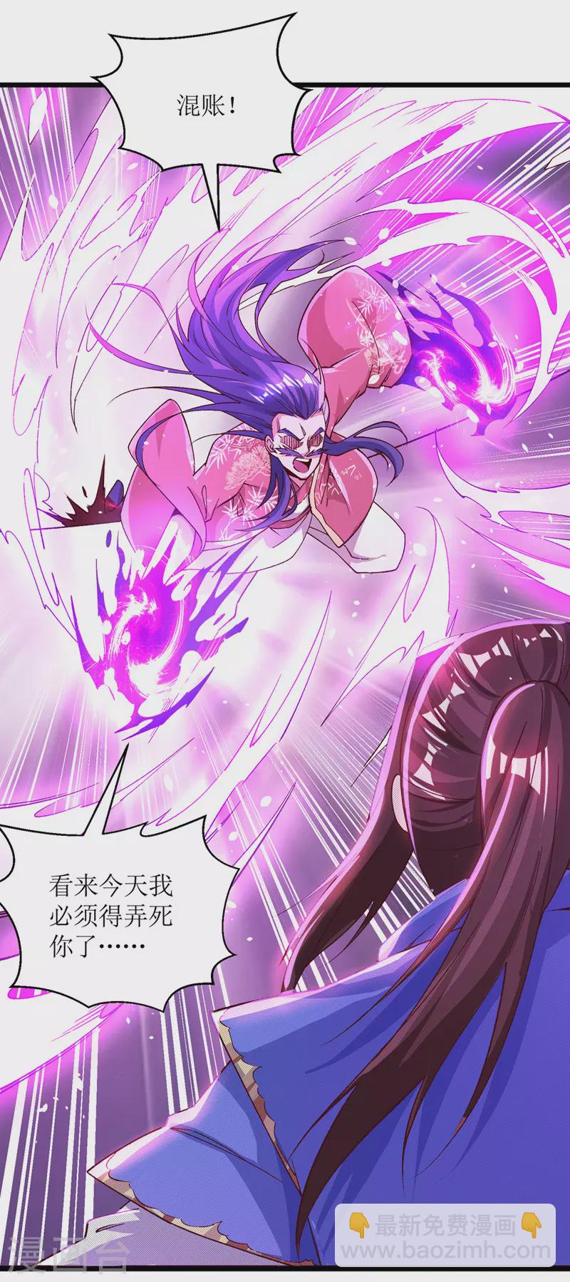 第162话 两脉结仇-第163话