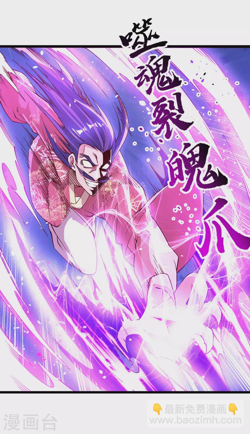 第162话 两脉结仇-第163话