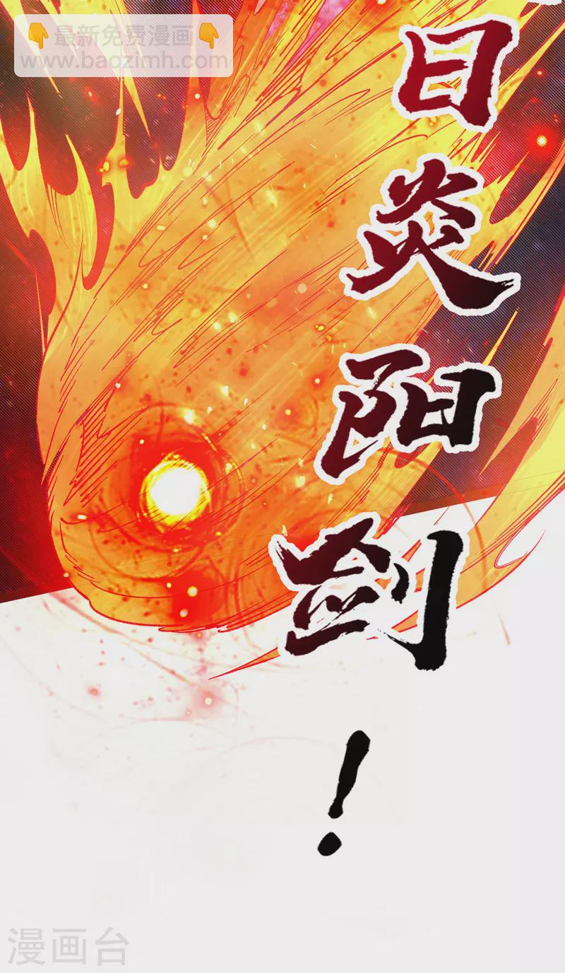 第162话 两脉结仇-第163话