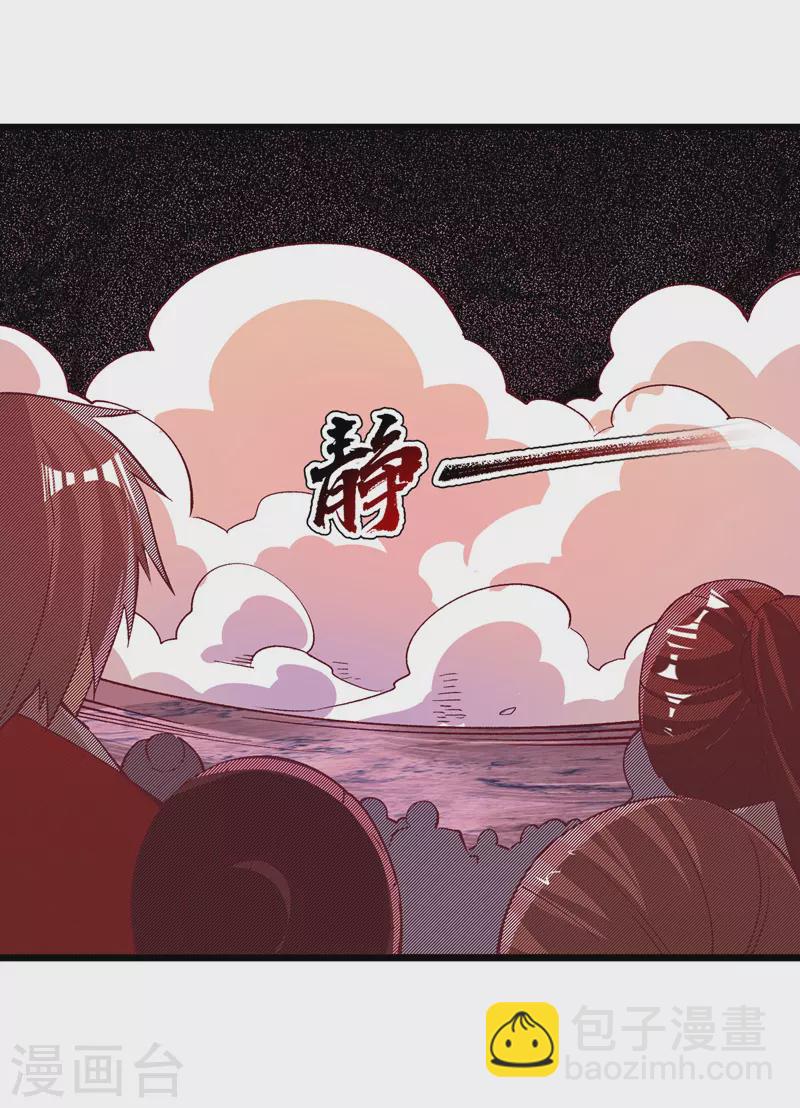 第162话 两脉结仇-第163话