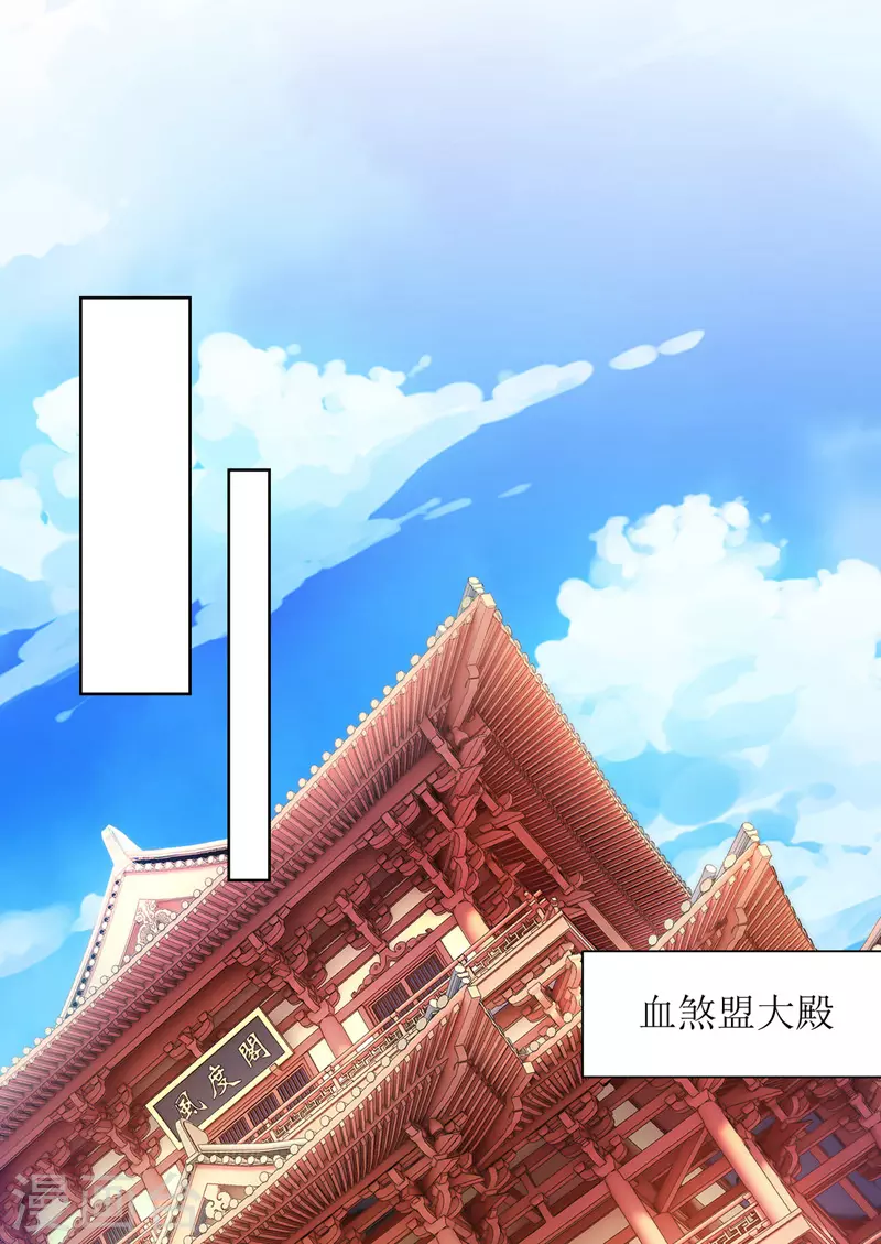 第166话 放马过来-第167话