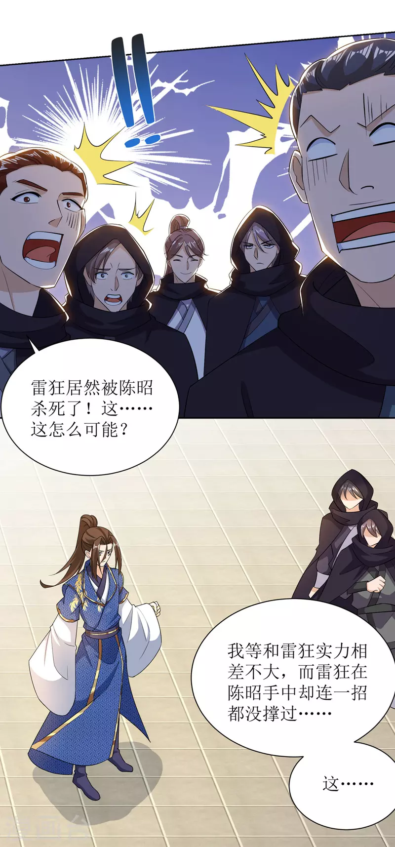 第168话 乘胜追击-第169话