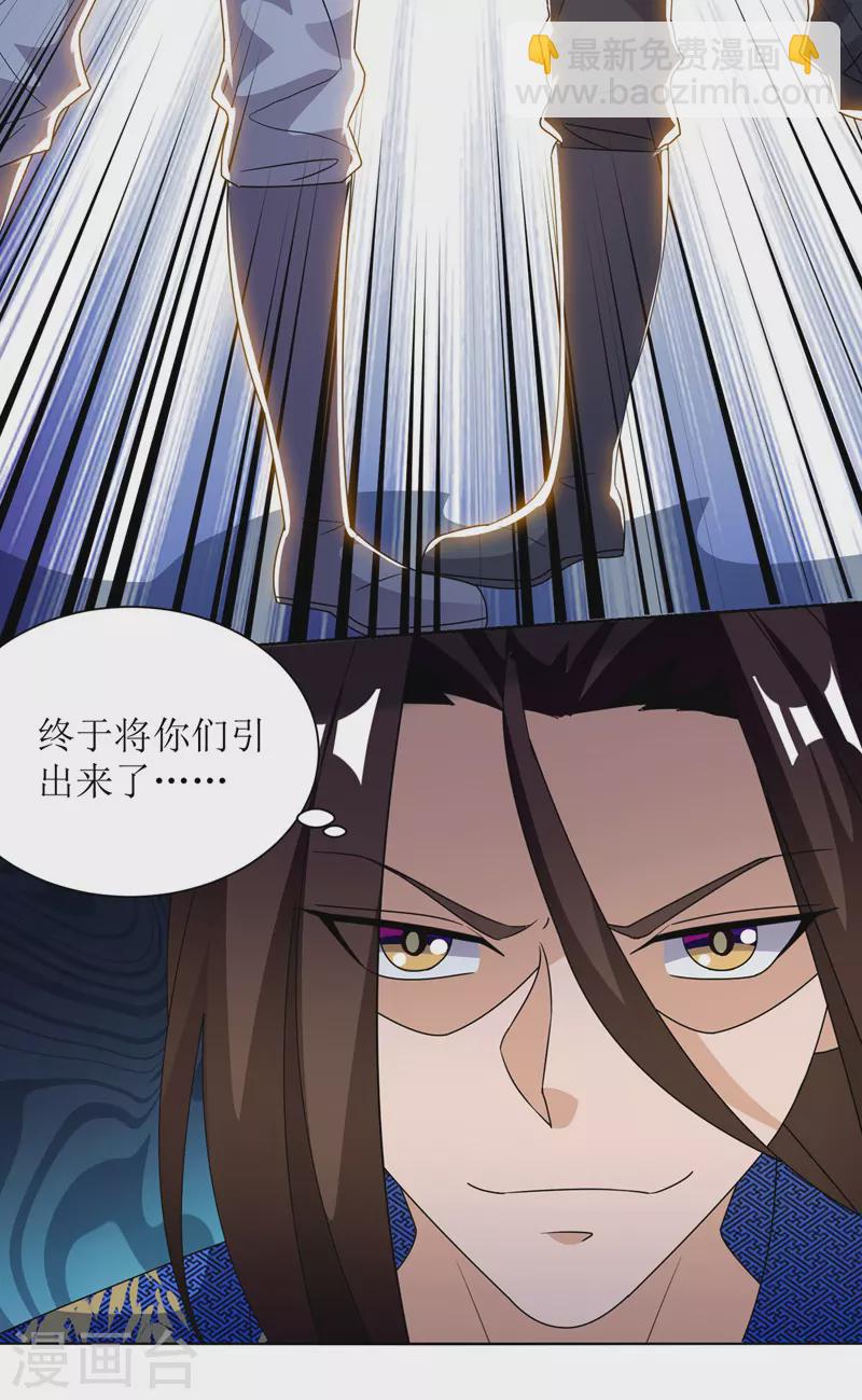 第168话 乘胜追击-第169话