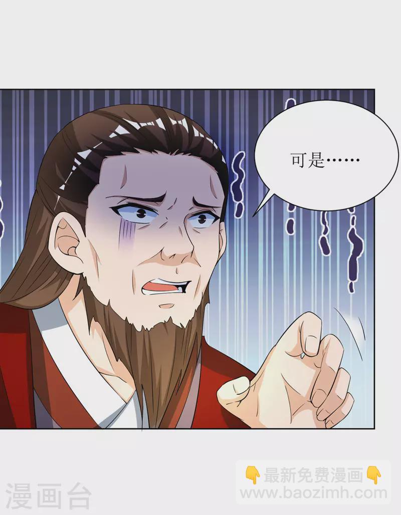 第168话 乘胜追击-第169话