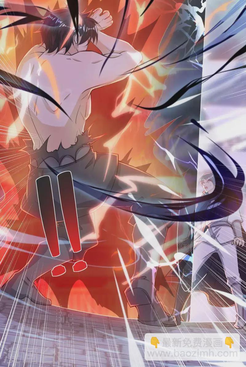 第170话 吞噬狂神丹之力-第171话