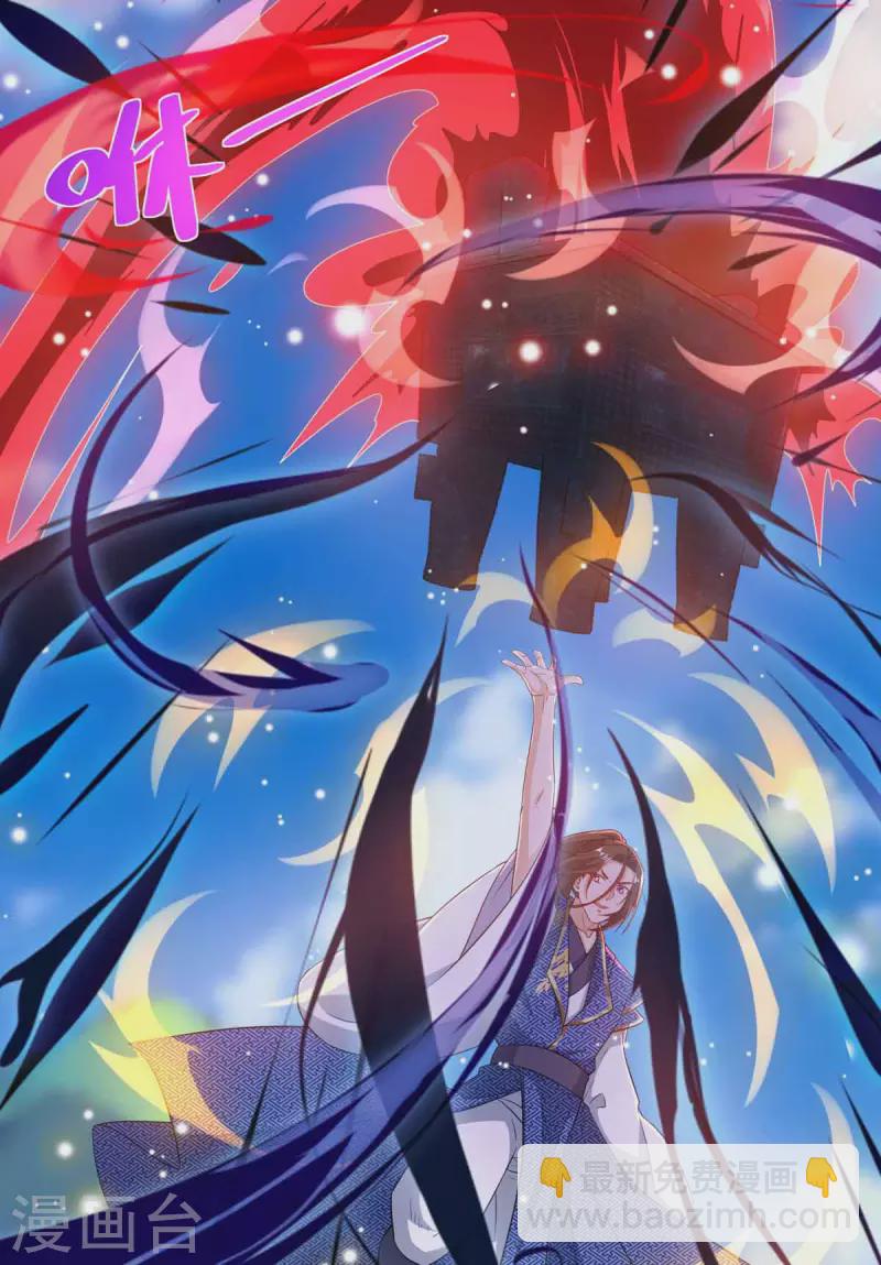 第170话 吞噬狂神丹之力-第171话
